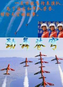 美女脱光全身